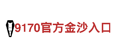 8828-特级资质企业